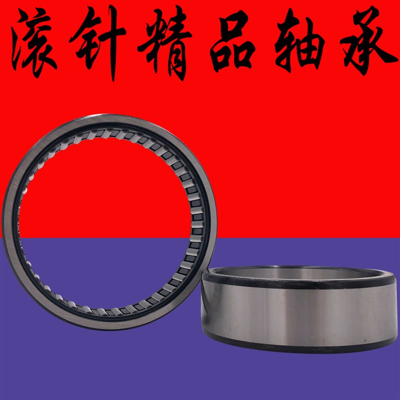 进口日本IKO滚针轴承NK 12/12 12/15 12/16 14/16 14/12 14/20