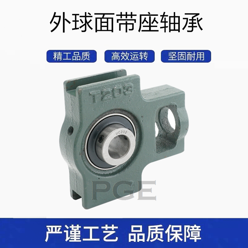 外球面带T型滑道座轴承UCT201 202 203 204 205 206 207 208 209