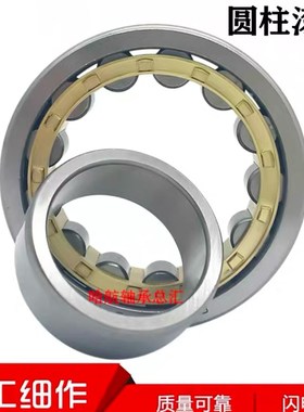 进口日本轴承N NU NJ NUP319 320 321 322 324 326 328 330 EM