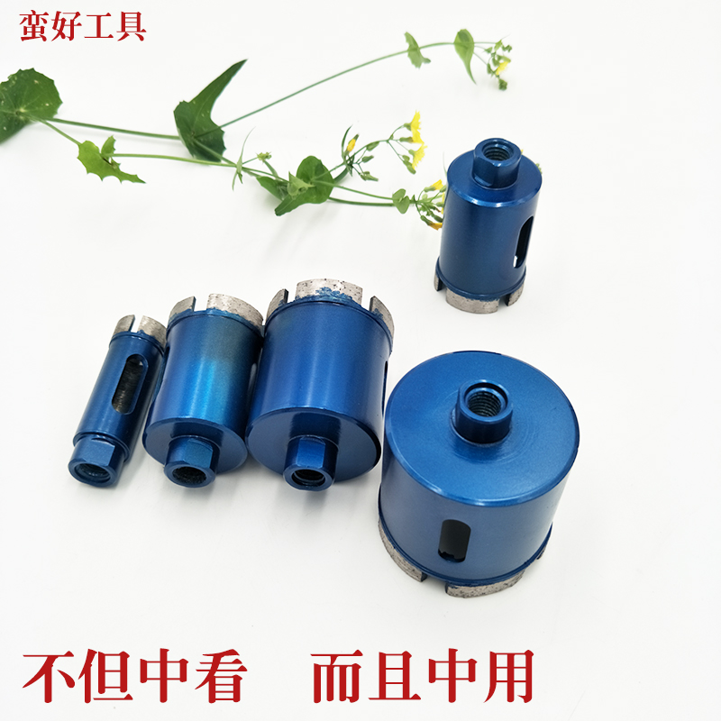 蛮好角磨机金刚石大理石开孔器钻头混凝土打孔鹅卵石瓷砖扩孔钻头