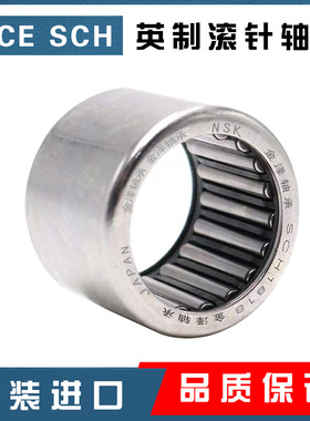 英制冲压滚针轴承SCE 812 95 96 99 910 1010 1012 1110 126 128