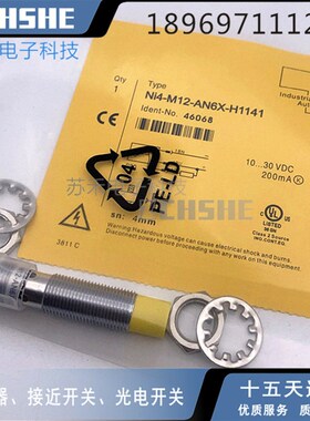 接近开关NI4U BI2-M12-AP6X/G12-AN6X/-AD4X/RN6X/VN/VP4X-H1141