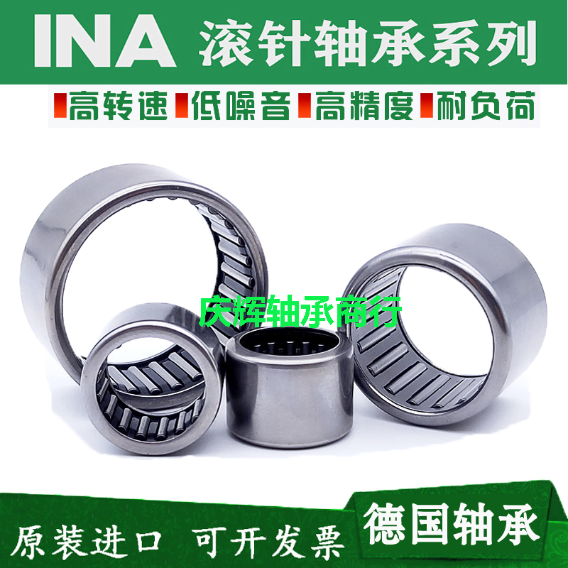 德国进口INA单向滚针轴承RCB061014 081214 101416 121616 162117