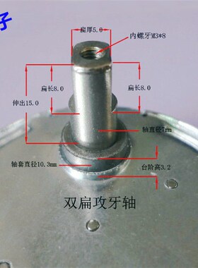 tyc-50爪极式永磁同步电机110v220v微型金属齿轮大扭力静音小马达