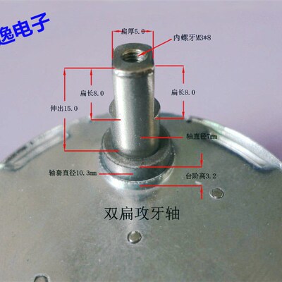 tyc-50爪极式永磁同步电机110v220v微型金属齿轮大扭力静音小马达