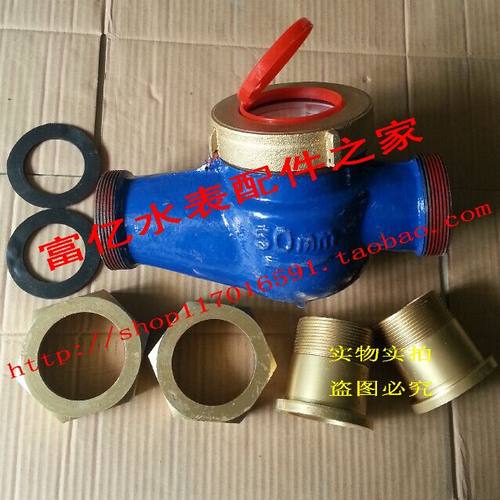 DN50外丝水表 旋翼式丝口水表 2寸干式冷水表 LXS-50E数字热水表