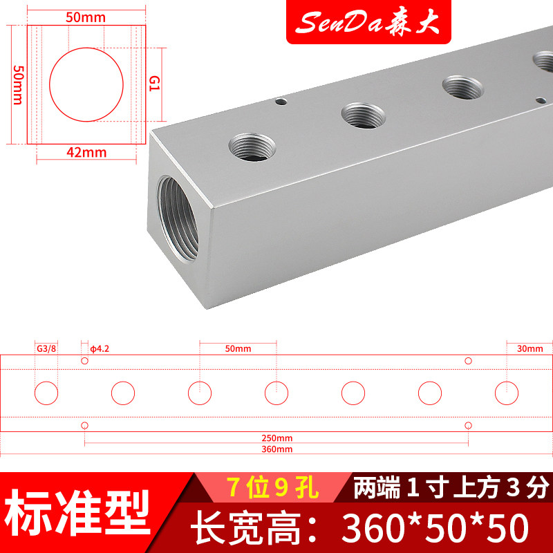分气块水排气路分配器注塑机分气排配件气管分流接头气泵大分流器,厨房电器,商用制热电器配件,淘宝优惠券,粉丝福利购,淘宝优惠卷