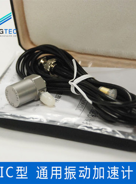 澄科CT1005L振动加速度传感器ICP/IEPE震动加速度计100g测试仪