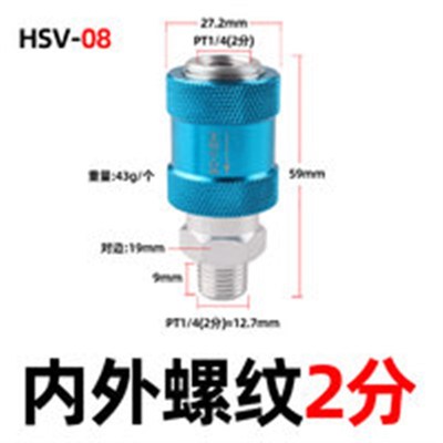 排气阀 手滑阀 HSV-06/08/10/15/20/25气动2分4分手推阀滑动开关