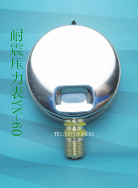 压力表径向耐震YN60抗震液压油压水压气压表立式通用25Mpa40 HUAX