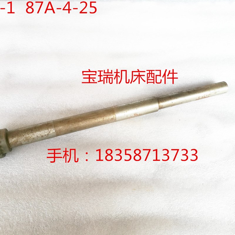 南京机床厂 C336-1 车床配件 87A-4-25 齿轴 齿条轴 L339 M2 Z18