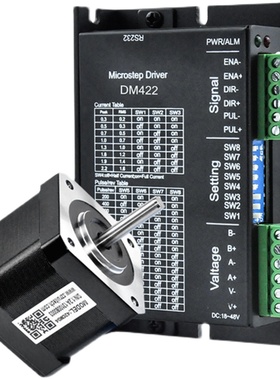 42步进电机驱动器套装DM422 DM320C数显式可配机身长40/48/60电机