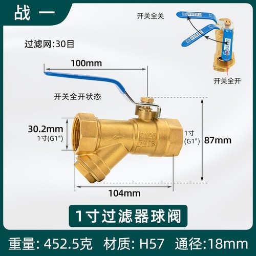 全铜y型过滤器球阀一体式空调暖气地暖分水器阀门自来水开关加厚