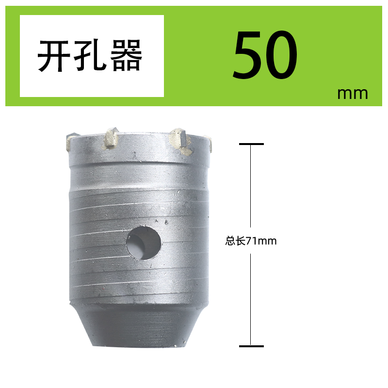 墙壁开孔器新款家用空调混泥土砖墙水泥地水管穿墙电锤合金打孔