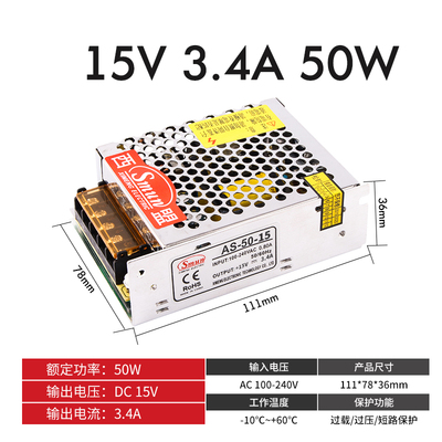 开关电源220V转24V2.1A50W工控自动灯箱AS-50-12V迷你变压器
