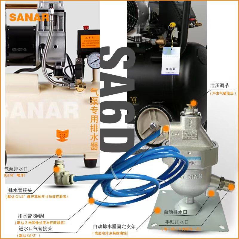 零气耗自动排水器SA6D空压机小型气泵自动排水阀AD-10排污阀PA210,纺织面料/辅料/配套,其他纺织机械,淘宝优惠券,粉丝福利购,淘宝优惠卷