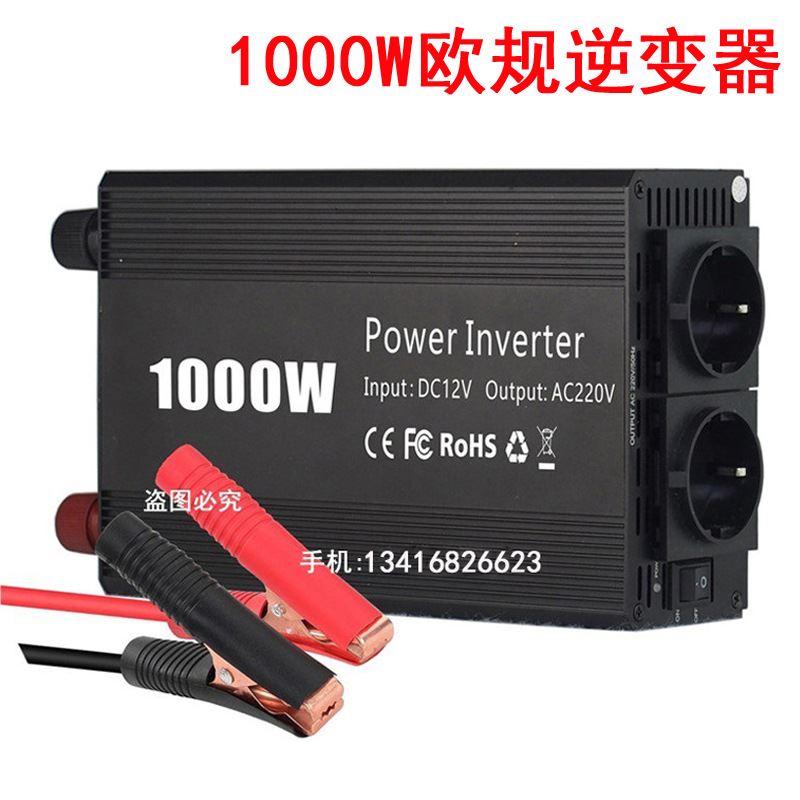 1000W美规车载逆变器 12V转110V交流家用电源转换器 大功率升压器