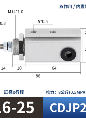 SMC型针型气缸CDJP2B针式2D2T针形2F6-10-16-5-15-20-25-30-35-40