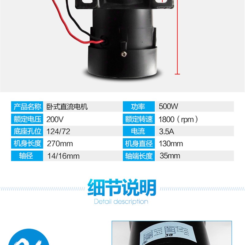 卧式直流马达 DC220V 500W永磁直流马达 调速马达马达 高速马达