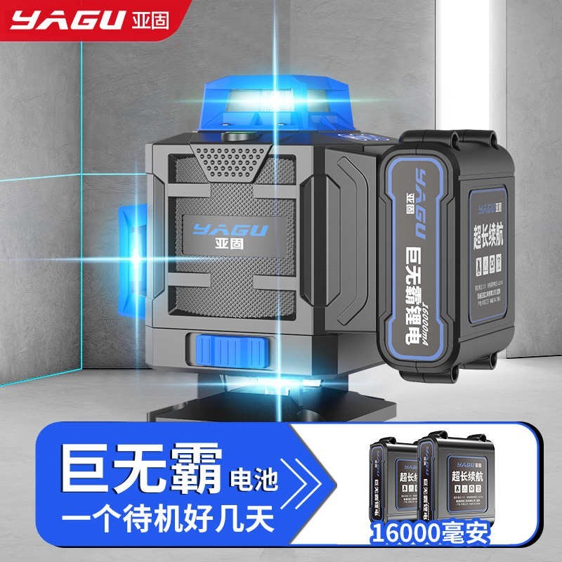 强光平水亚地12固自动高精度调激光仪红外线线贴墙水平仪绿光细线