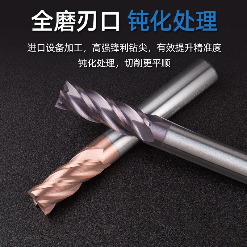 58度钨钢合金铣刀10.1 10.2 10.3 10.4 10.6 10.7 10.8 10.Z9 55