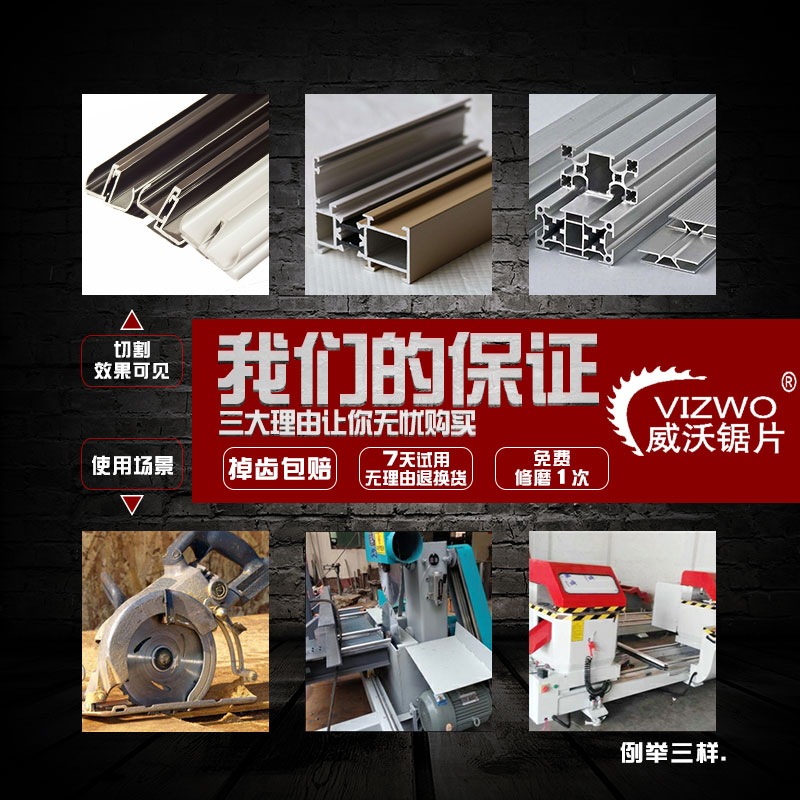 切铝锯片铝材切割片角磨机锯铝机推台精密锯圆盘铝合金切割机锯片