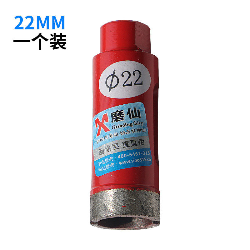 角磨机花岗岩大理石材开孔器鹅卵石头花盆钻孔打洞陶瓷砖扩孔钻头