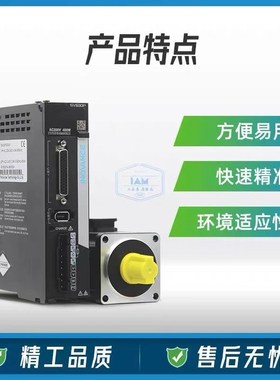 汇川伺服电机SV630PS2R8I+MS1H4-40B30CB-T331Z