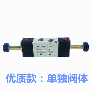 两位五通控制阀2分气阀AC220V DC24V 4V220 08气动电磁阀换向阀