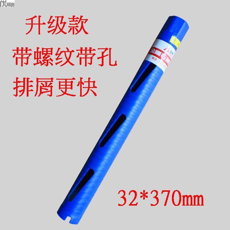 干打开孔器干湿两用墙壁钻孔器金刚石混凝扩孔空调钻孔油烟机