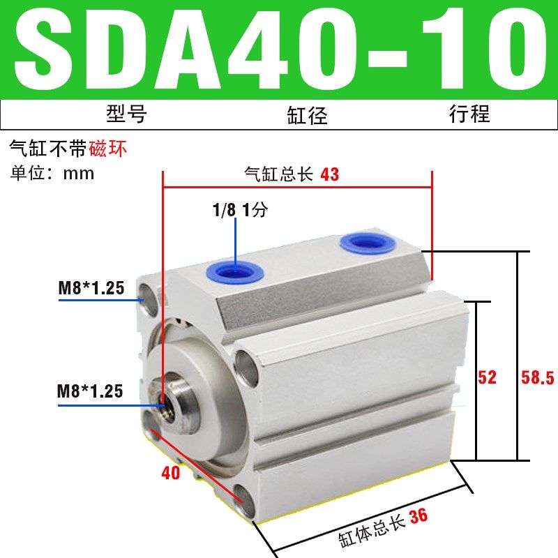 气动薄型气缸SDA40-5/10/15/20/25/30/35/40/50/60/70/75/100S-B,纺织面料/辅料/配套,其他纺织机械,淘宝优惠券,粉丝福利购,淘宝优惠卷