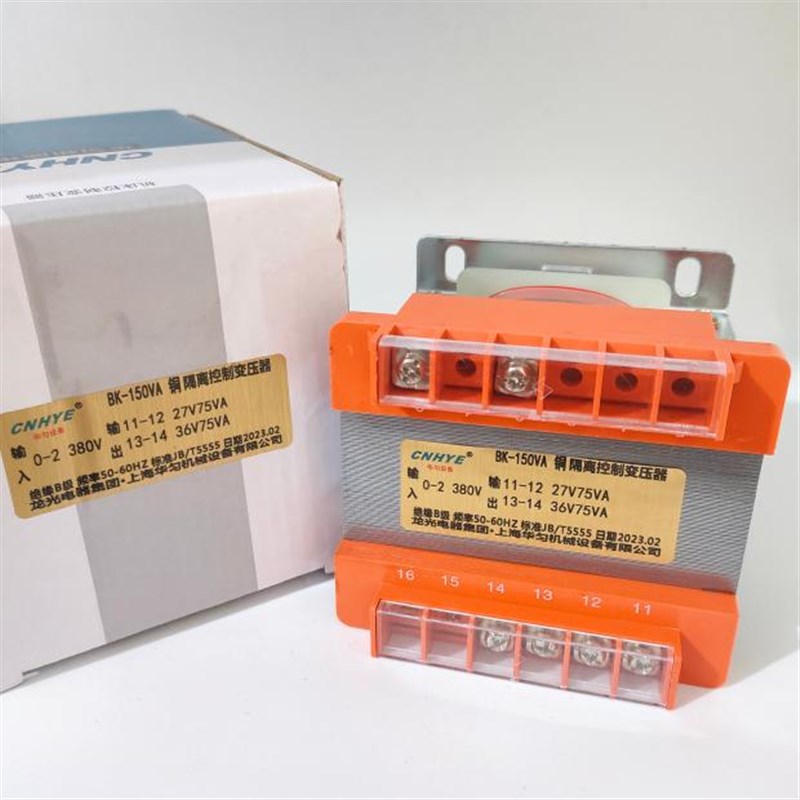 龙光BK-150VA机床控制变压器380V220V变110V48V36V24V12V6V 龙匀