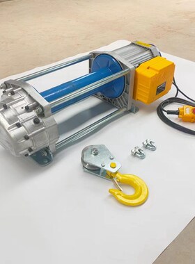 220vf两项大功率电动卷扬机提升机吊运电葫芦卧式2.5吨2.8吨380vf