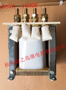 BK1500VA 1.5KVA隔离控制变压器220 380v变110 48 36 24 12 1500w