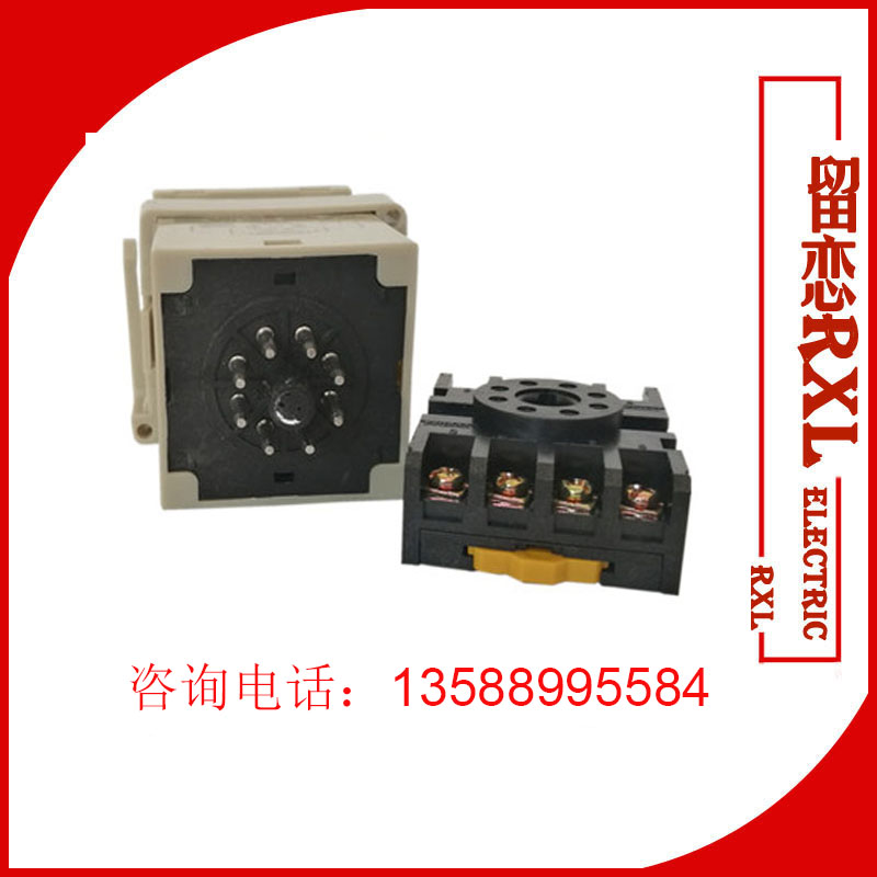 通电循环延时数显时间继电器DH48S-S 220V带底座 DC24V JSS48A-S