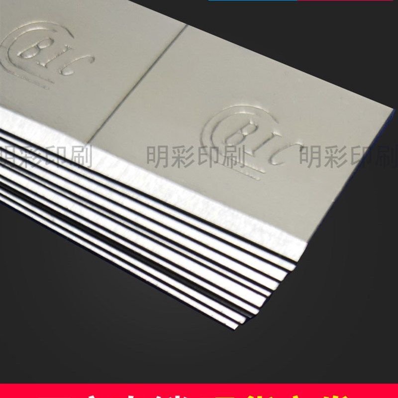 移印刀片刮墨刀片BIC钢版胶头油墨必克耐刮双面刮刀分段进口钢机