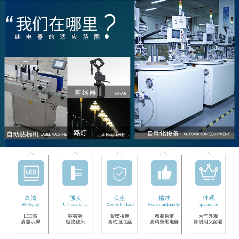 原装美泽DH48S-2Z 带停电记忆功能数显延时时间继电器MZ248T2