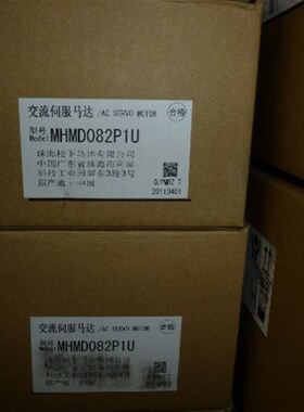伺服电机MHMD042P1U MHMD042P1S MSMD042P1S现货质保一年