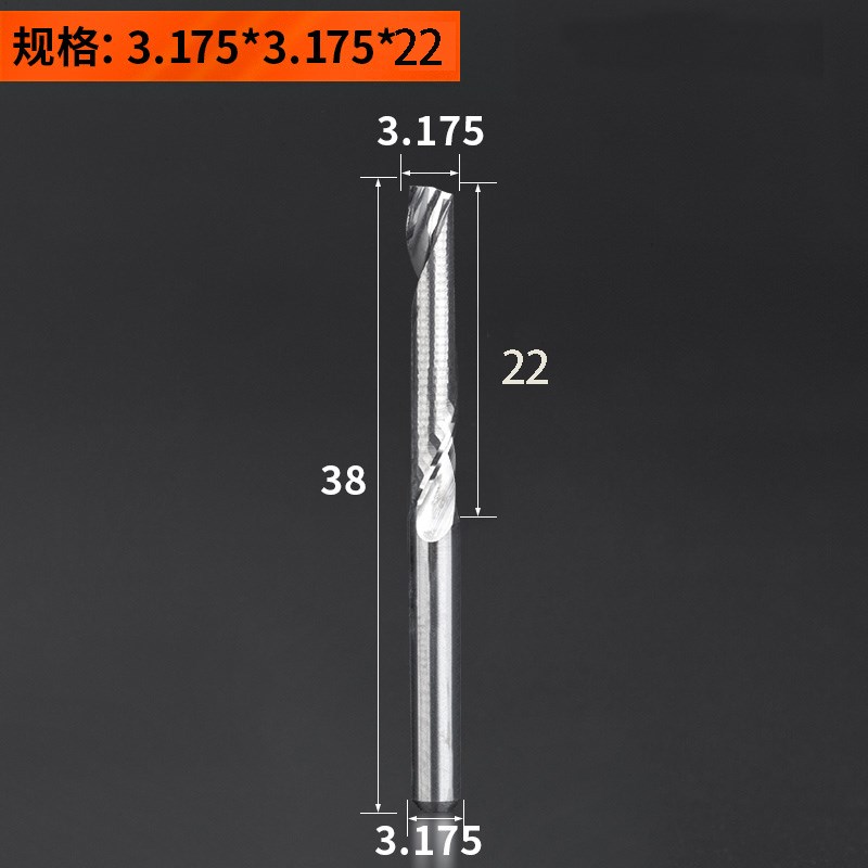 5A级3.175铝用单刃铝板铝塑板铝合金专用切割铣刀数控雕刻机刀具
