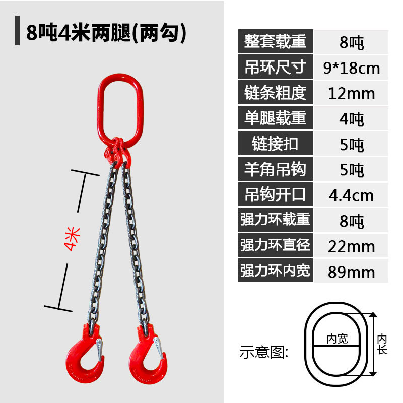 起重链条吊索具吊钩吊环挂钩行车吊车GK80锰钢链条起重吊装工具