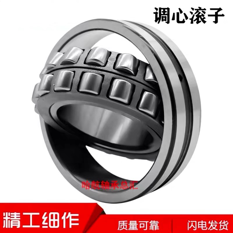 进口日本轴承23216 23218 23220 23222 23224 23226 23228CA K