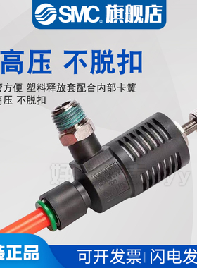 smc排气阀ASV310F/ASV410F/ASV510F-01/02/03/04-06S/08S/10S/12S