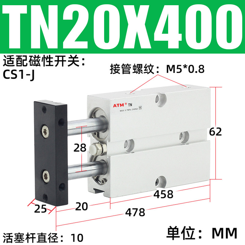 TDA小型气动双杆双轴气缸TN10/16/20/25/32/40-10*15X20X30X50-S,纺织面料/辅料/配套,其他纺织机械,淘宝优惠券,粉丝福利购,淘宝优惠卷