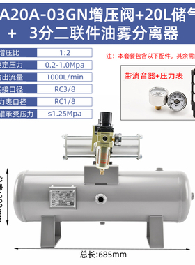 VBA增压阀气动气体增压泵VBA20aVBA40A气压增压器加压缸SMC储气罐