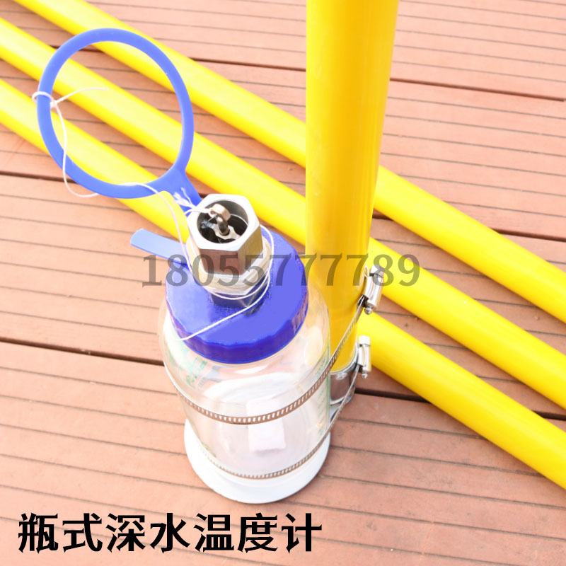 瓶式深水采样器自动水质采样器管道水污水采水器1-4米采样杆1L瓶