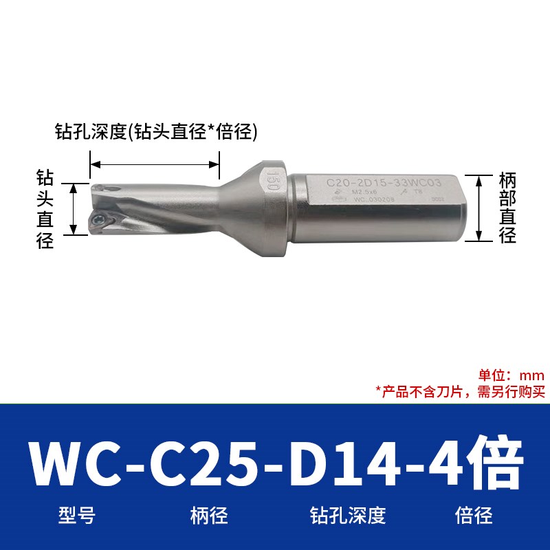 数控U钻暴力钻4倍径平底钻CNC车床加工一体深孔喷水快速钻WC刀片
