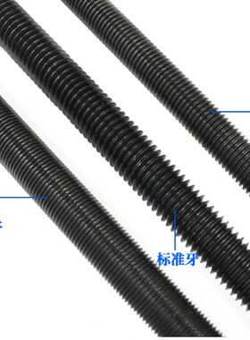 8.8级细牙12.9细扣丝杆M8M10M12M16M20M24M39*3*1.25*1*1.5