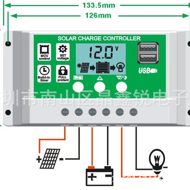 太阳能控制器30a 磷酸铁锂电池充电保护12v稳压防止过充铅酸三元