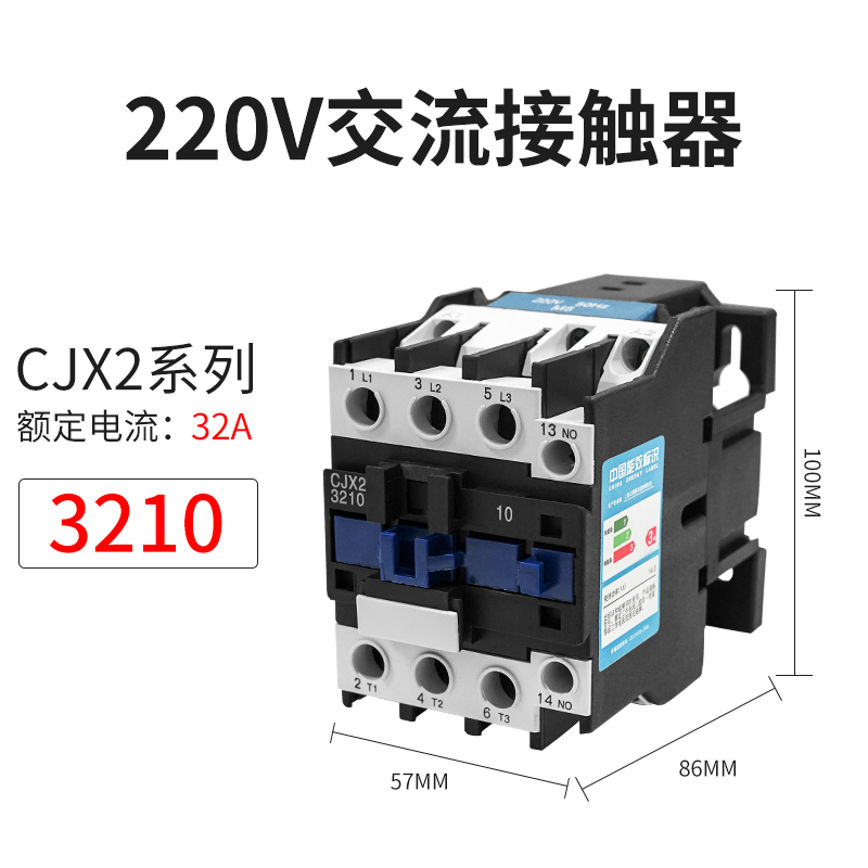 220V380V交流接触器CJX2-1810 3210 5011 6511用于大功率水泵电机