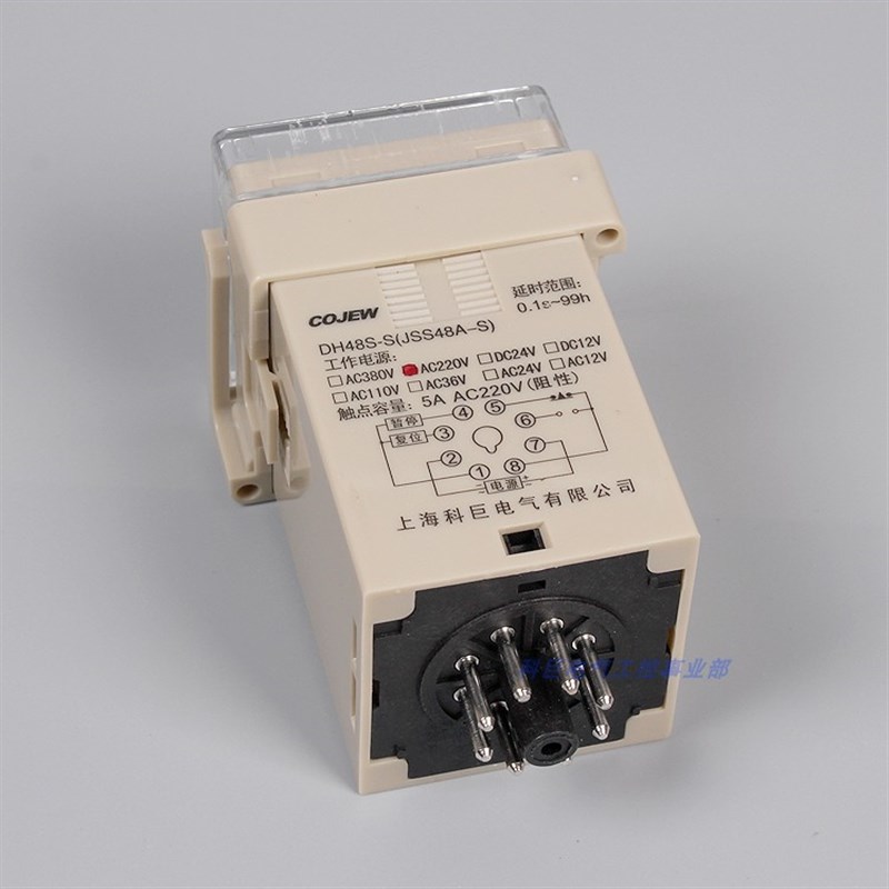 上海科巨DH48S-S(JSS48A-S)数显循环延时时间继电器AC220V24V12V